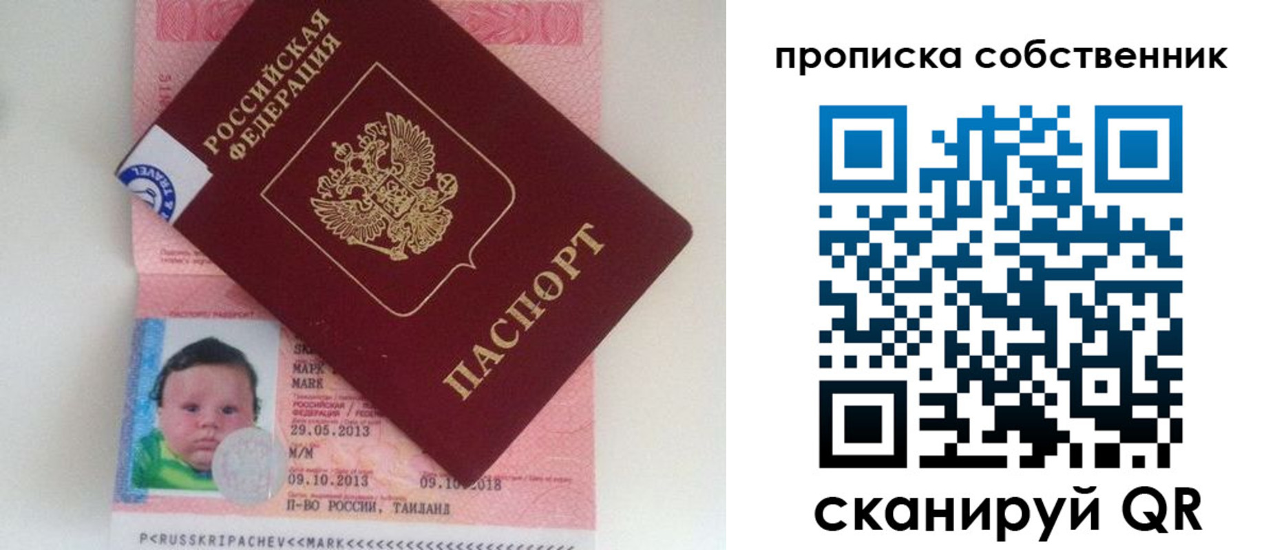 пропишу в квартире в Губкинском