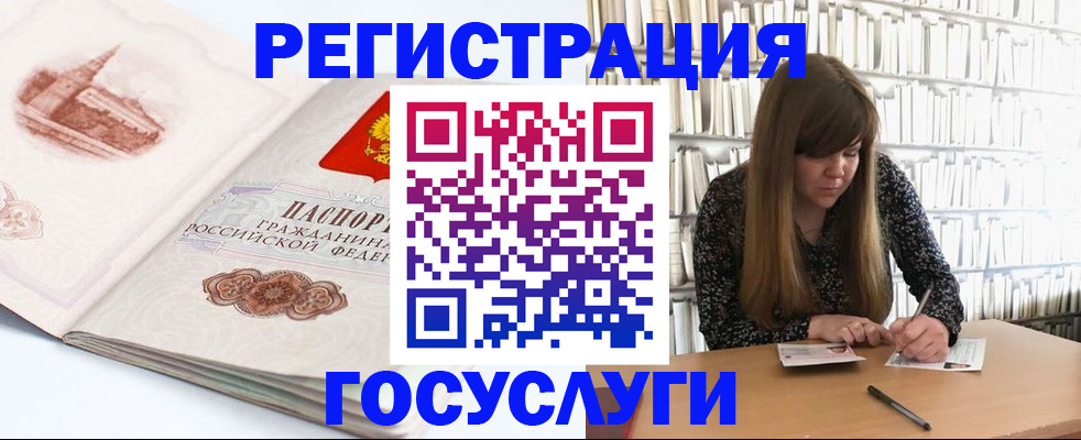 форма 3 в Губкинском