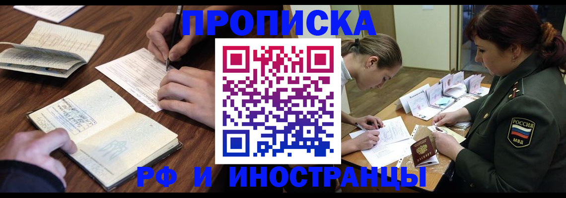 форма 3 в Губкинском